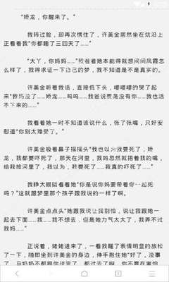 张侨伟呼吁菲律宾人警惕网贷陷阱|勿随便下载金融类APP_V3.07.37